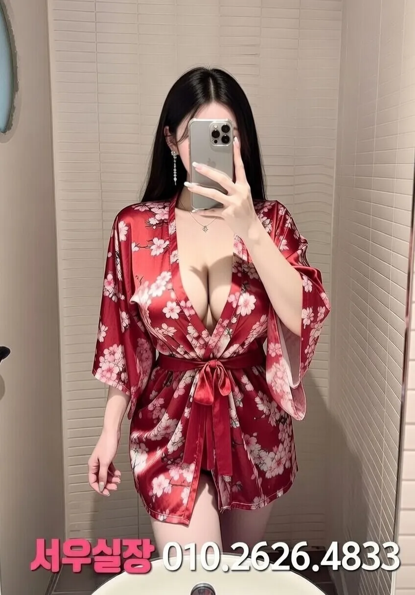 전주 기모노룸 프리미엄 라인업 40번 프로필