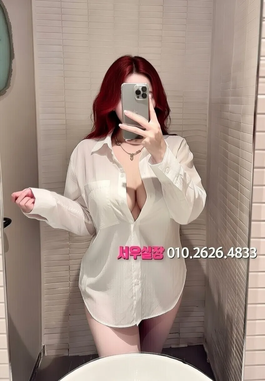 전주 정빠 프리미엄 라인업 24번 프로필