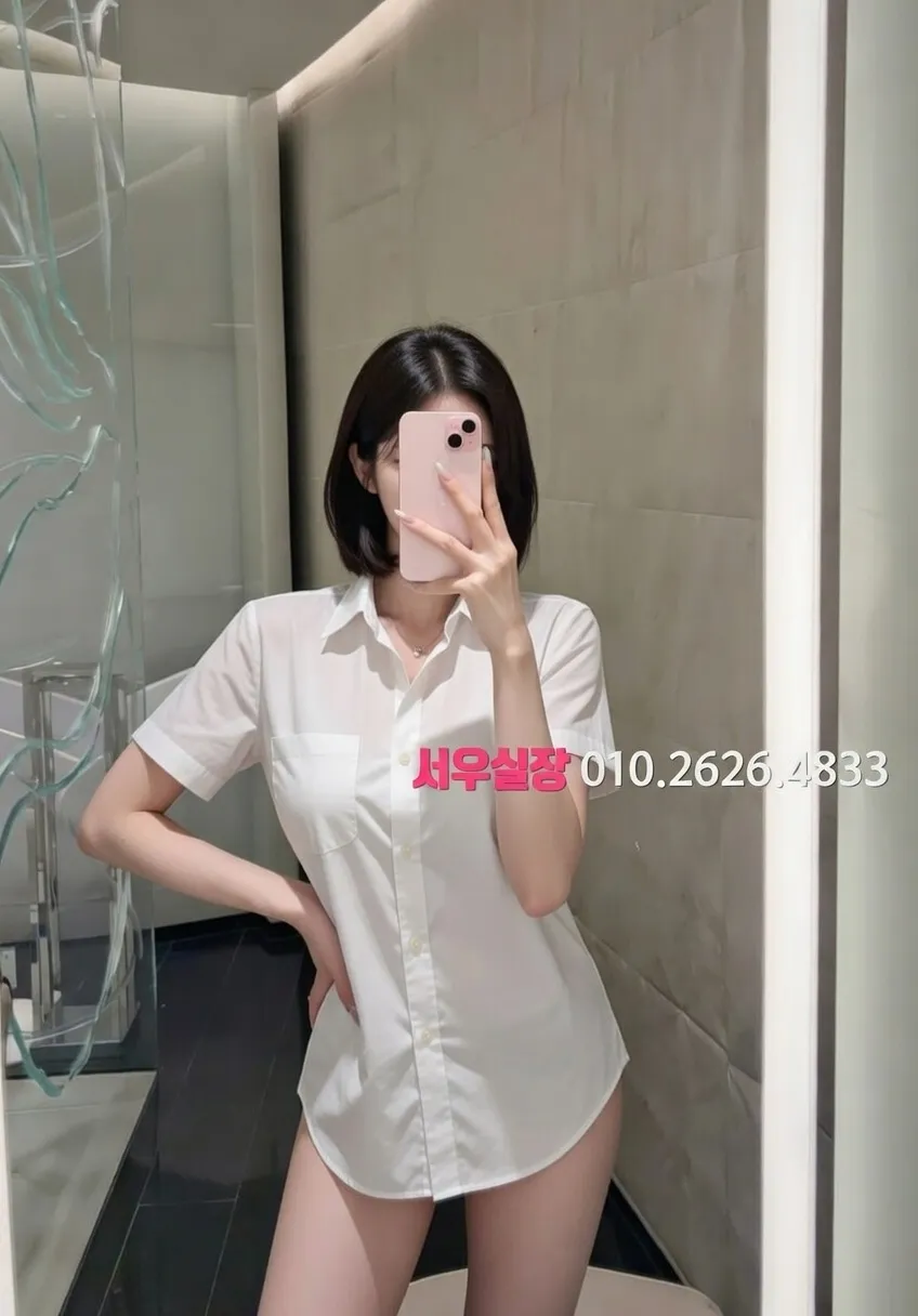 전주 미러룸 프리미엄 라인업 8번 프로필