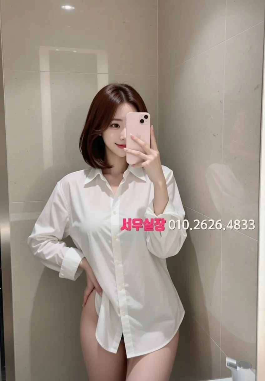 전주 아빠방 프리미엄 라인업 14번 프로필