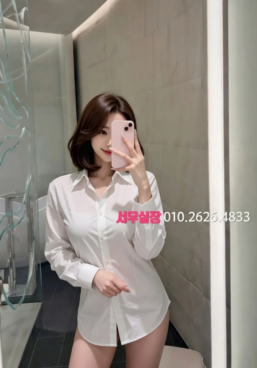 전주 하이퍼블릭 추천 및 검증된 최상급 프리미엄 업소 스크린샷