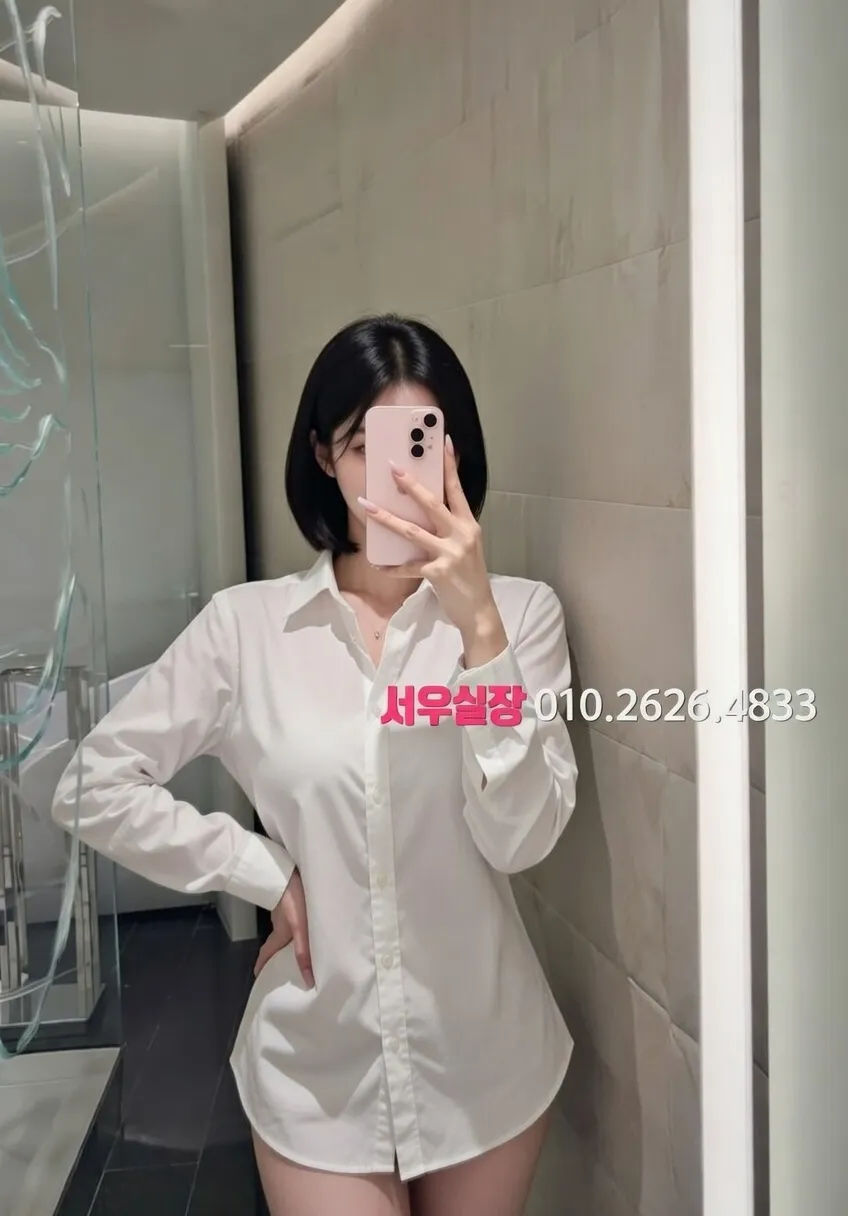 전주 스탠드바 추천 및 검증된 최상급 프리미엄 업소 스크린샷